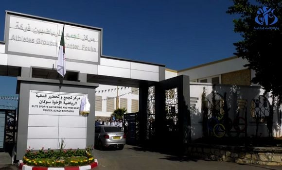 Lancement de la première session de formation des préparateurs physiques de la région d'Alger