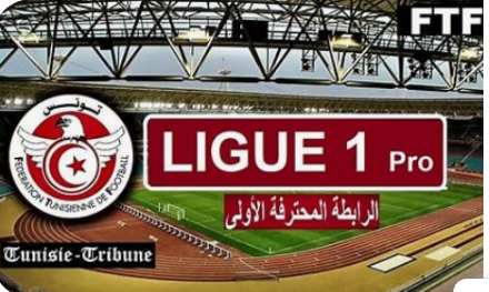 Foot/ Ligue 1 tunisienne (12e journée) 