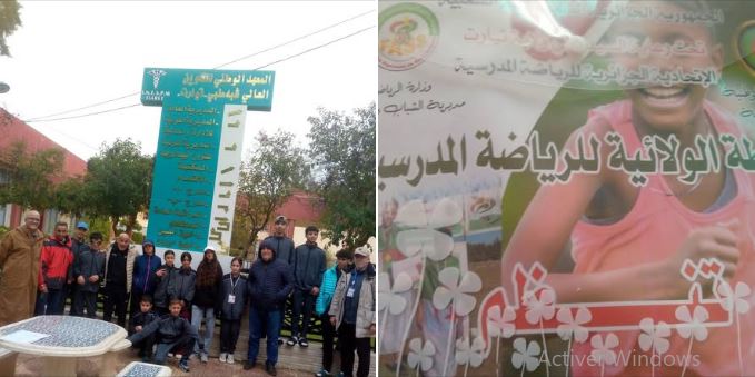 Participation de plus de 400 athlètes au rendez-vous de Tiaret