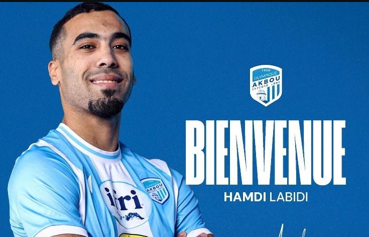 Le Tunisien Hamdi Labidi s’engage avec l’O. Akbou