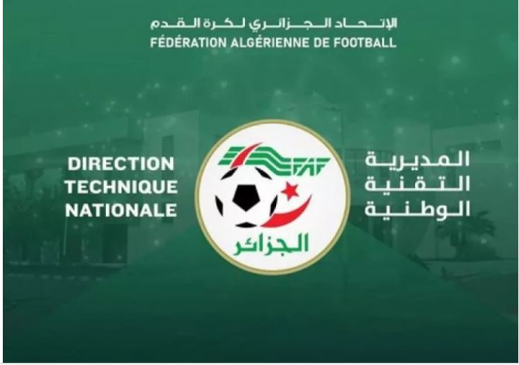 lancement du 3e module de la Licence CAF A à Tipasa