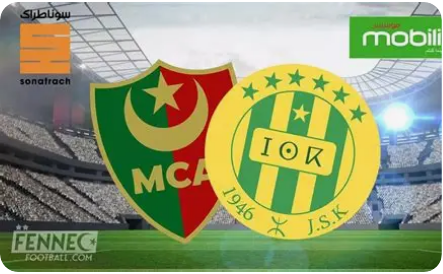 Des chocs africains attendent la JSK et le MCA