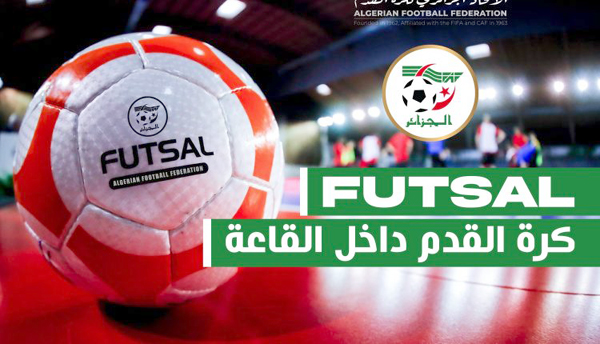 Lancement de la formation fédérale des entraîneurs de Futsal