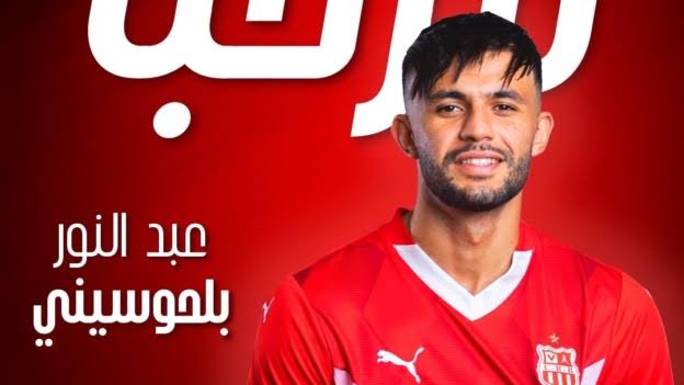 Belhocini (CRB) suspendu deux matchs