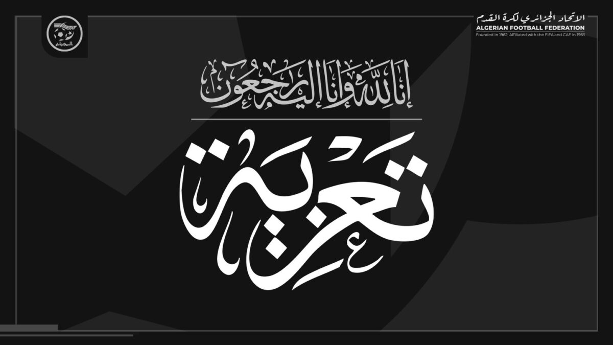 Décès d'Abdelkrim Benghazal