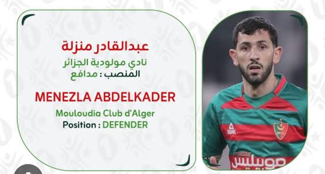 Abdelkader Menzela élu joueur du mois de mars !