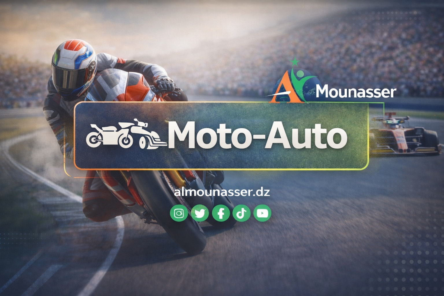  Grand Prix de Catalogne de Formule 1  Qui va alterner avec Spa-Francorchamps jusqu'en 2032