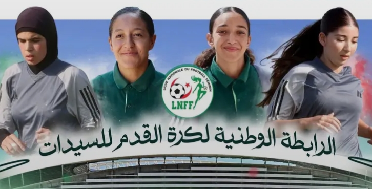 Division Une dame de football