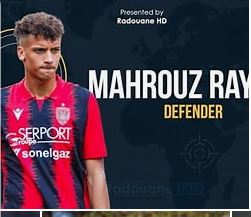 Rayane Mahrouz se rend à Aspetar pour des soins approfondis