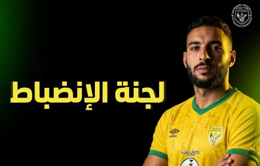 JS Saoura : Ilyes Haddouche sanctionné d'un mois de salaire