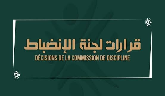 La Ligue 1 Mobilis sous le Coup des Sanctions