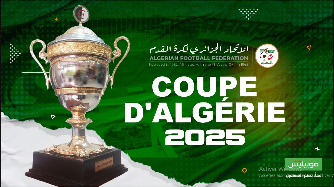 Programme des 16es de finale